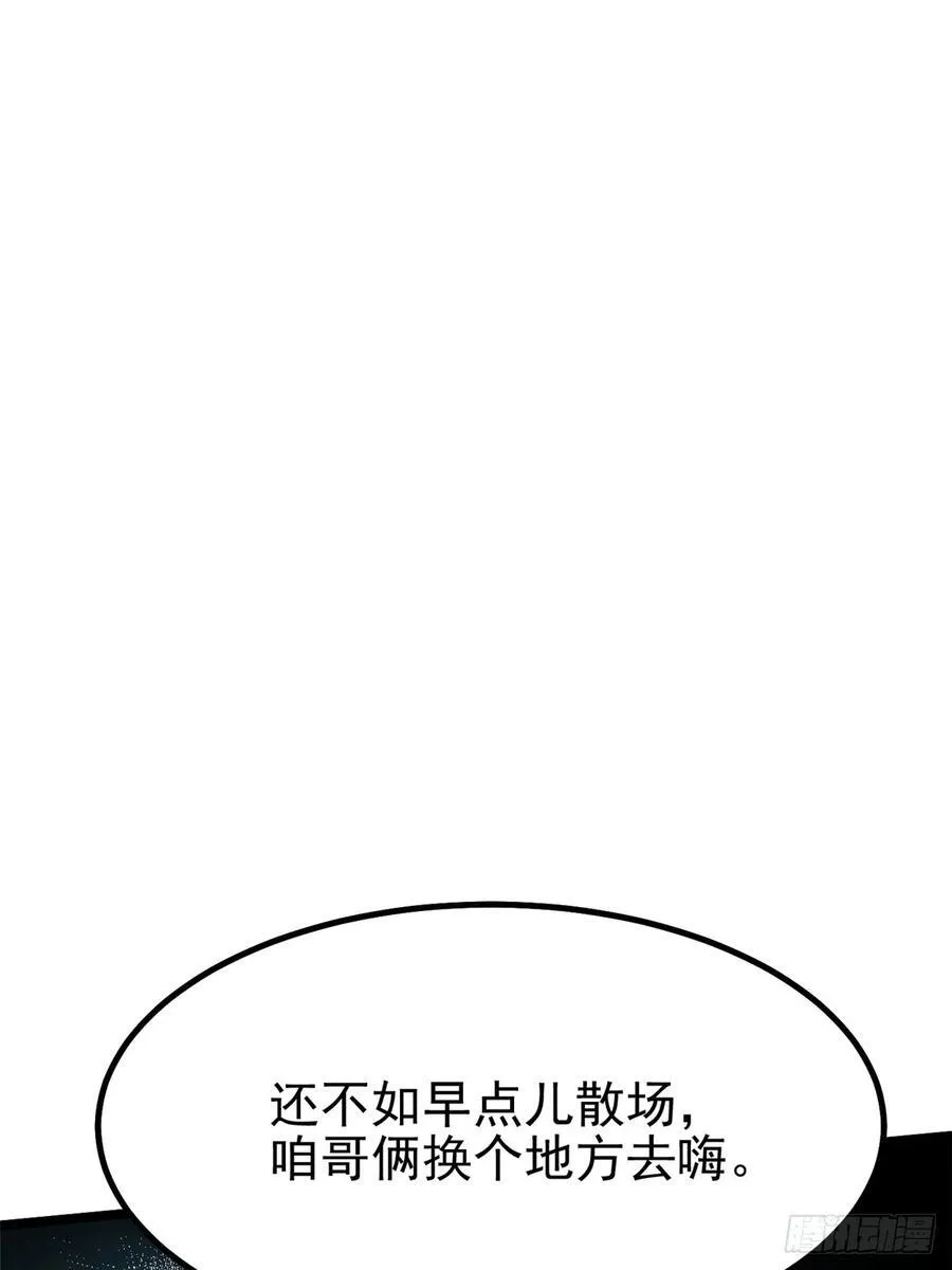 第21话50
