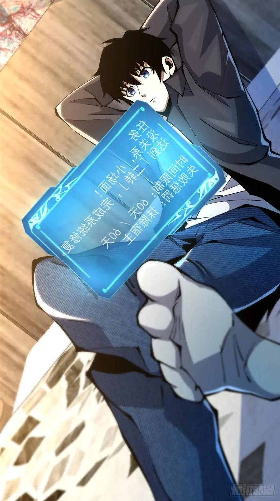第31话16