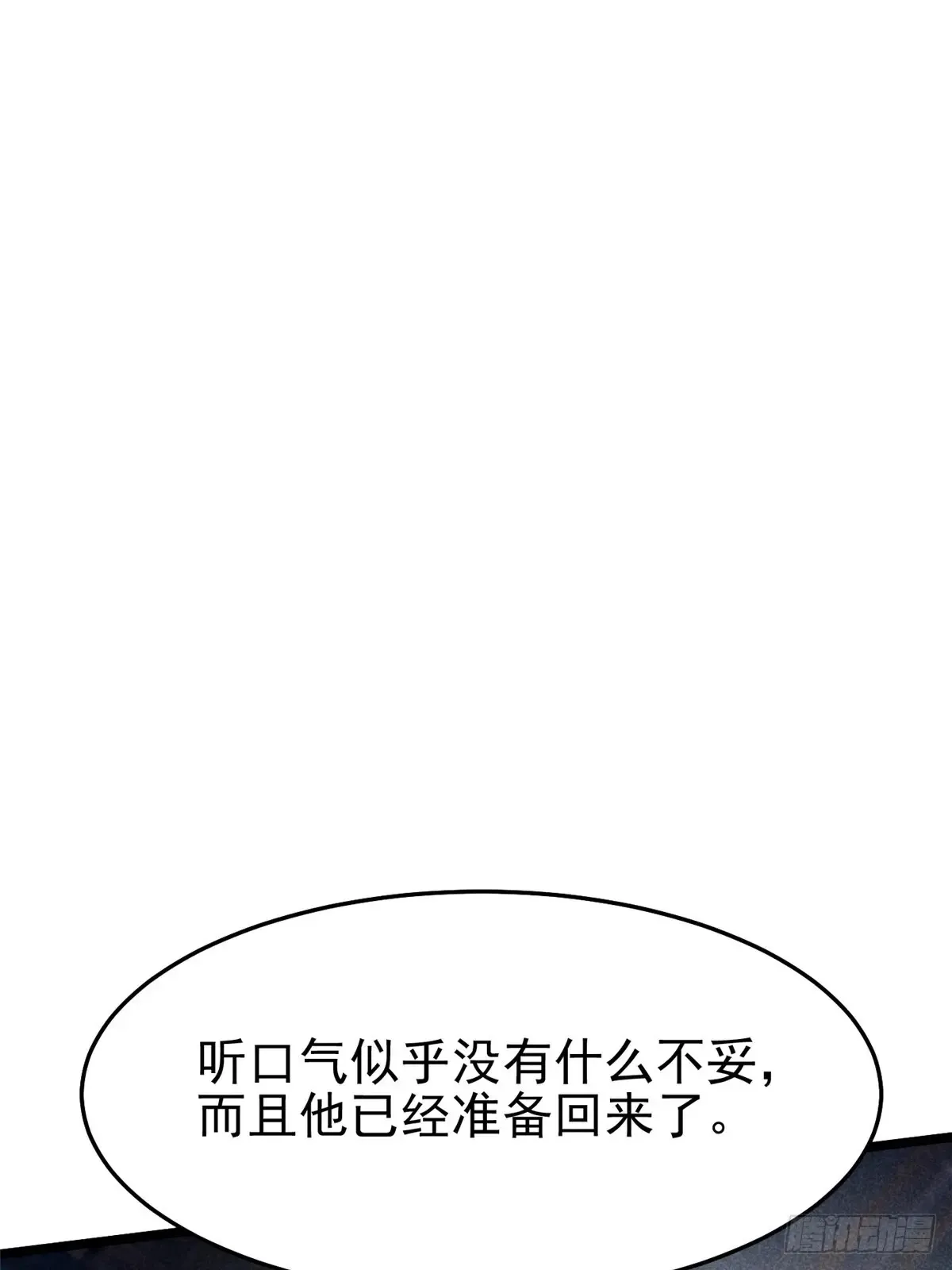 第10话58