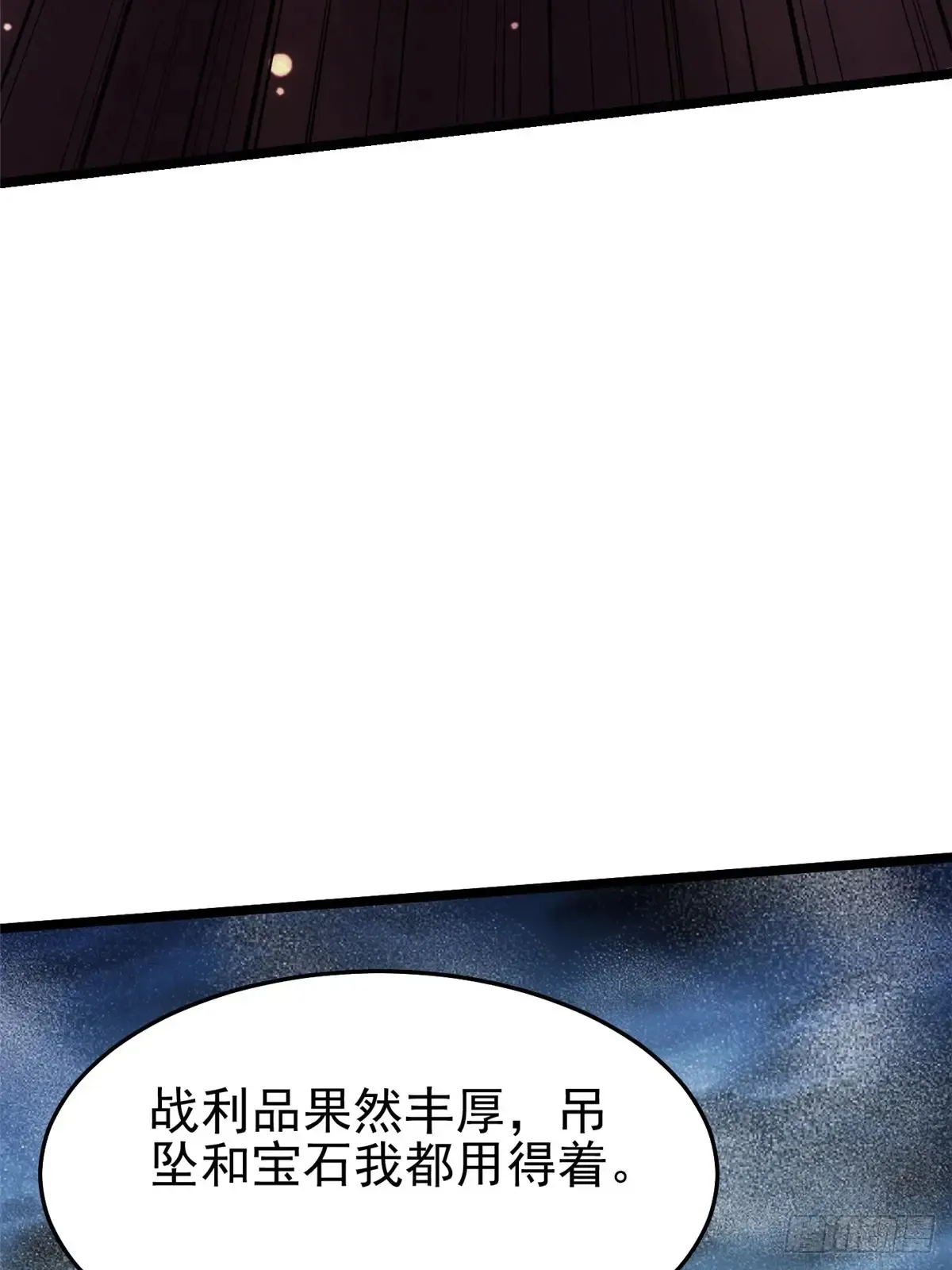 第5话81
