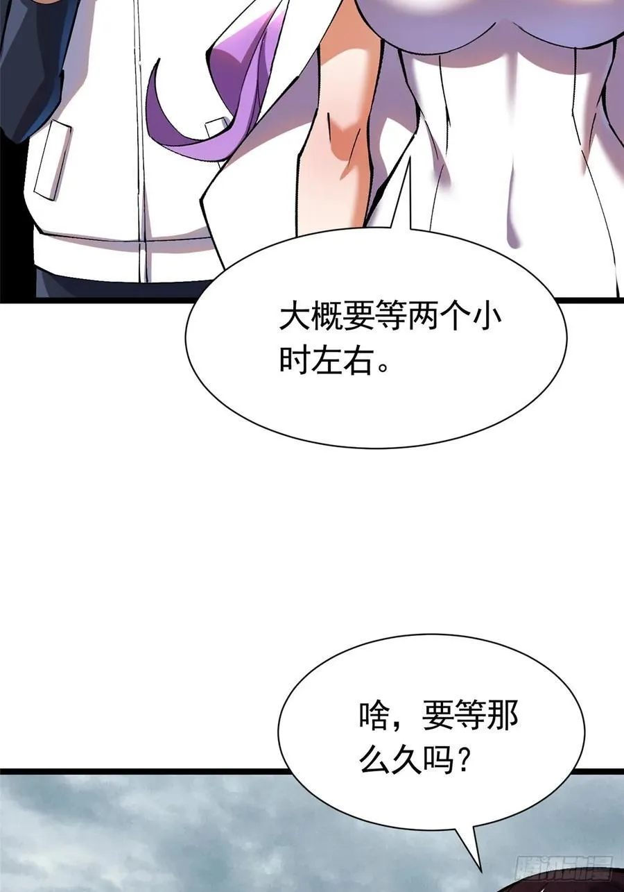 第24话43