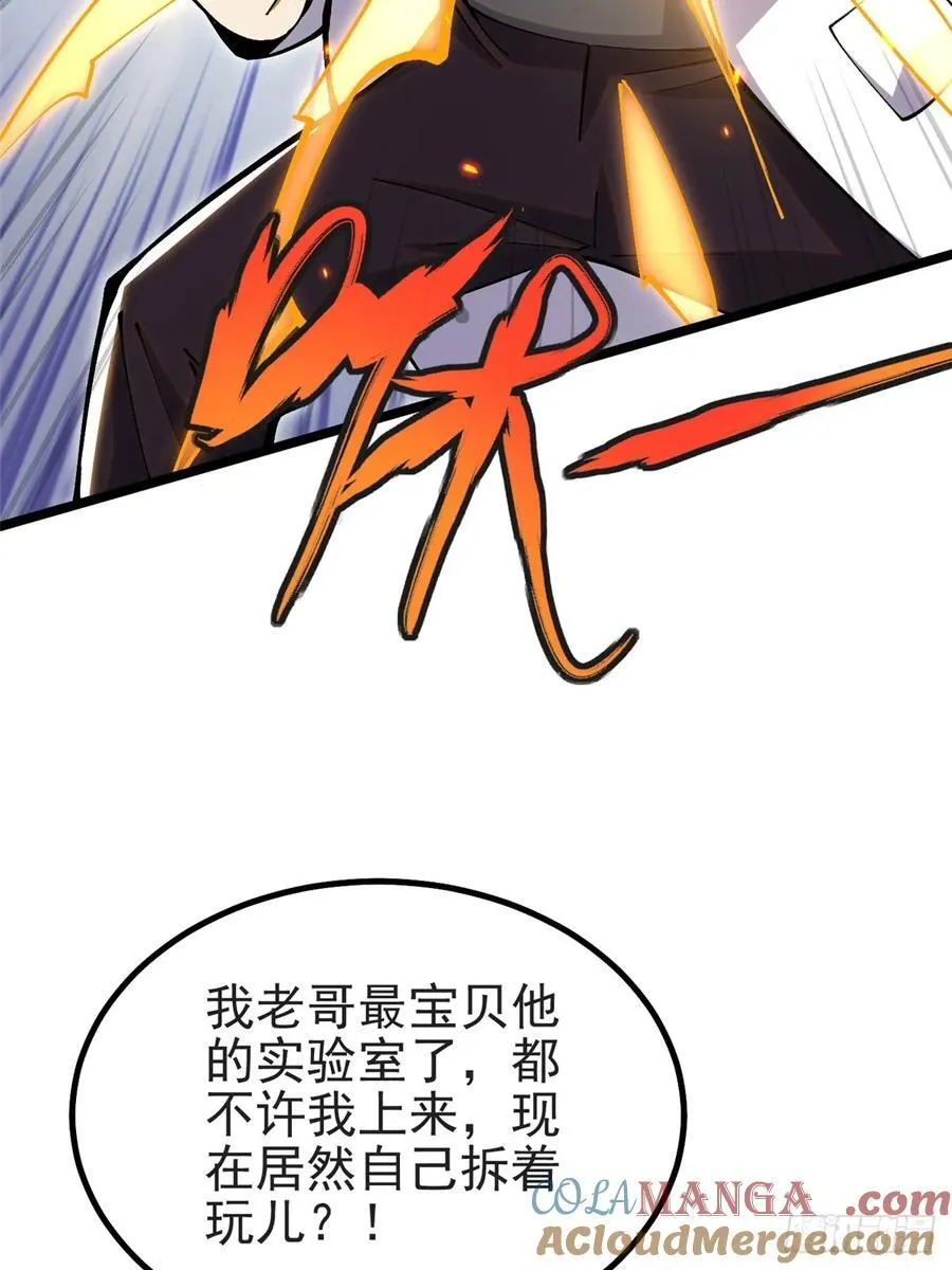 第23话36