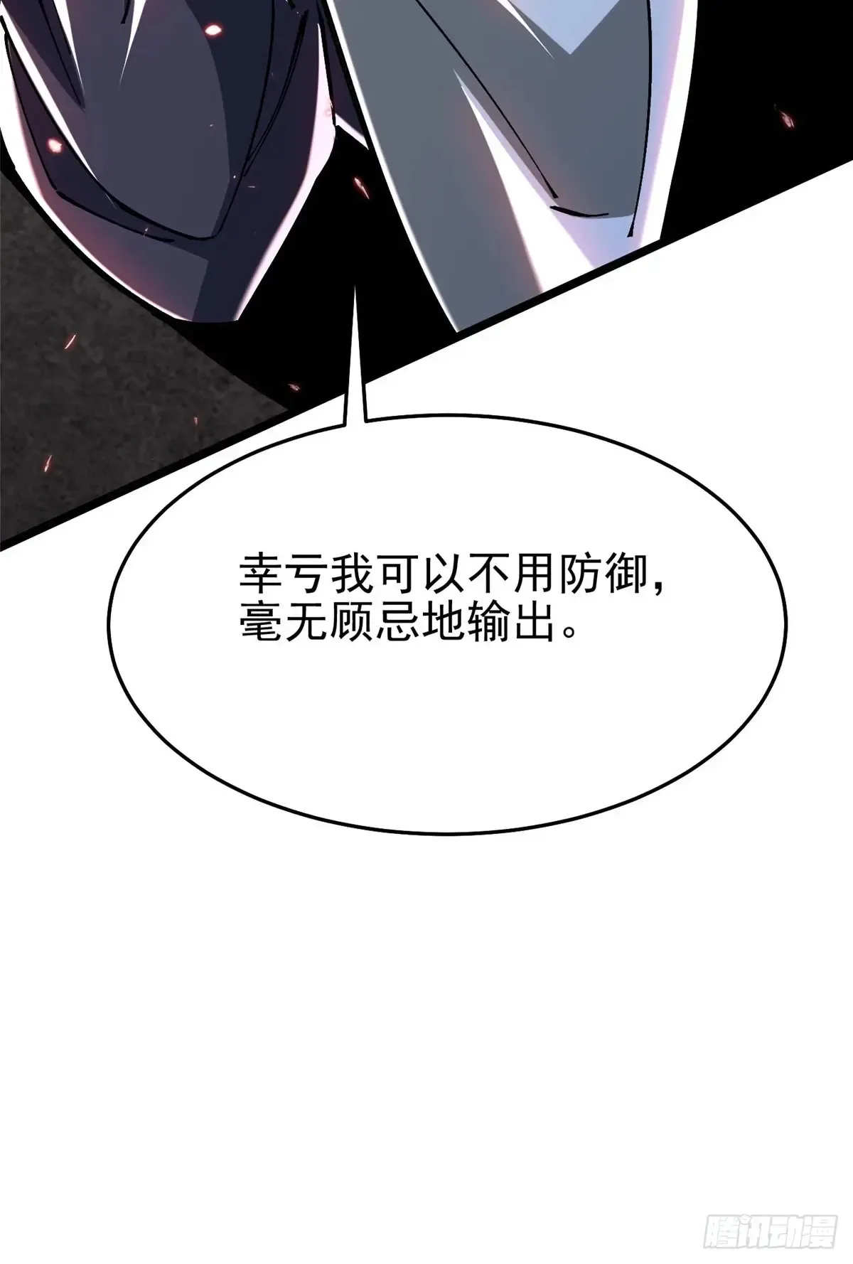 第8话10