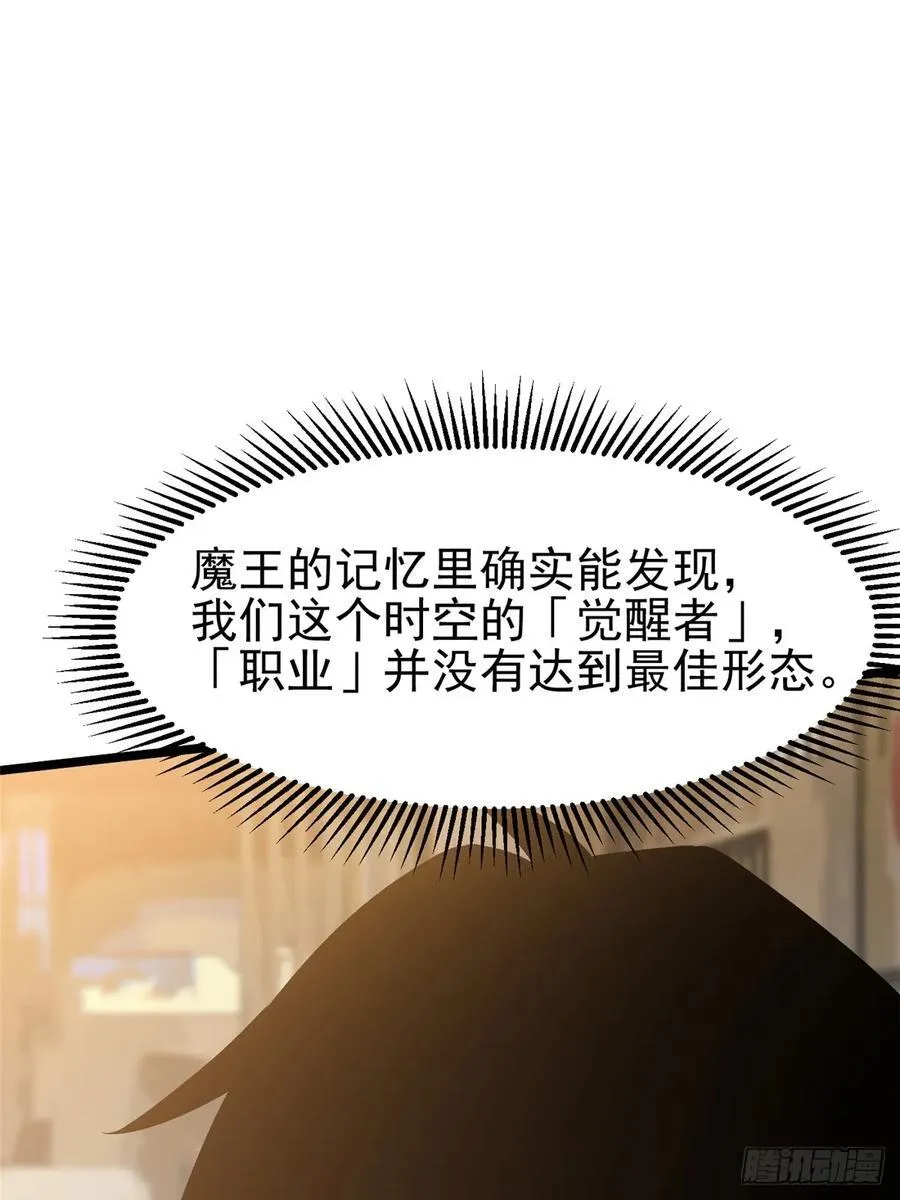 第20话10