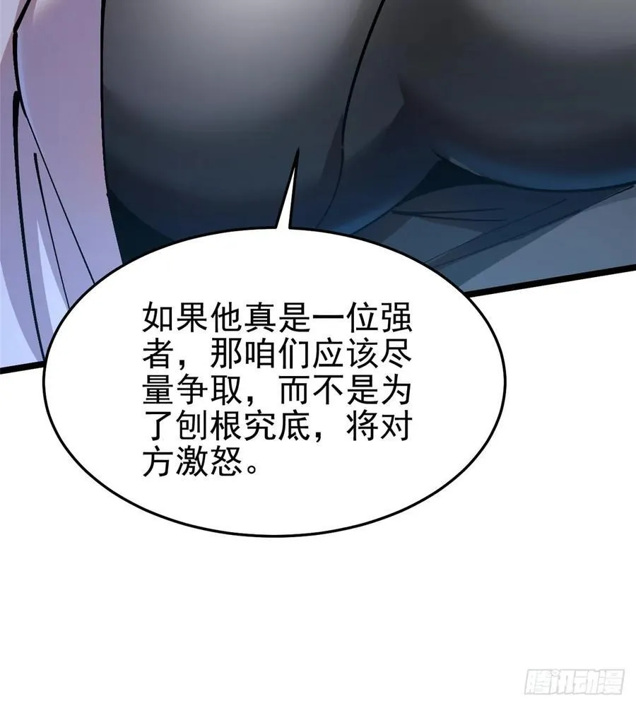 第14话43