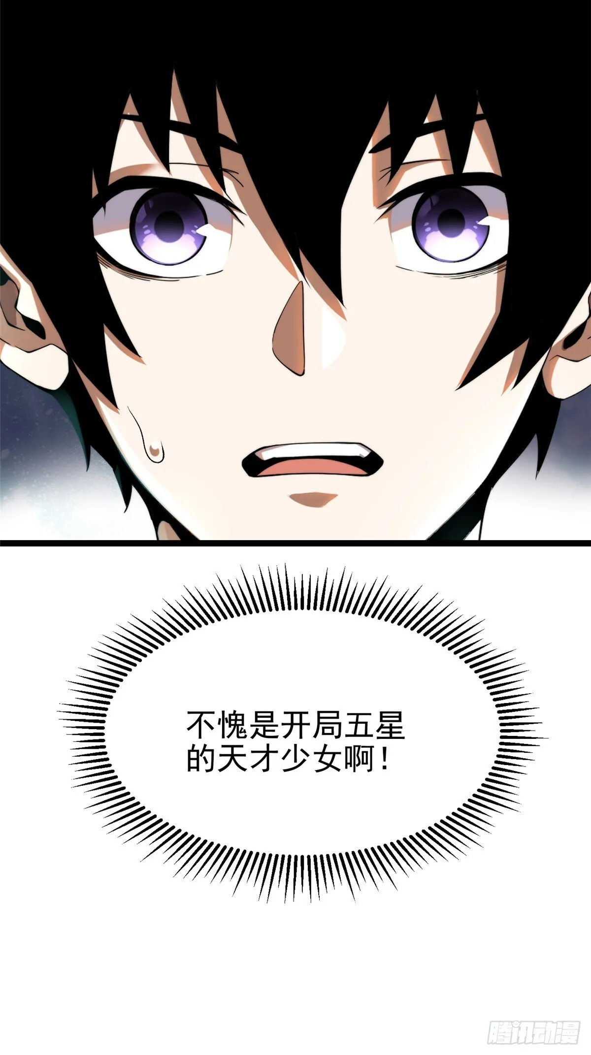 第3话75