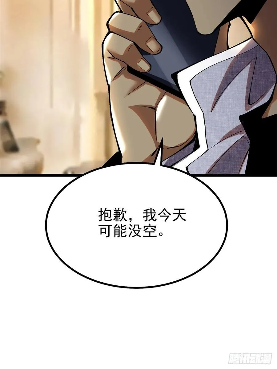 第16话91