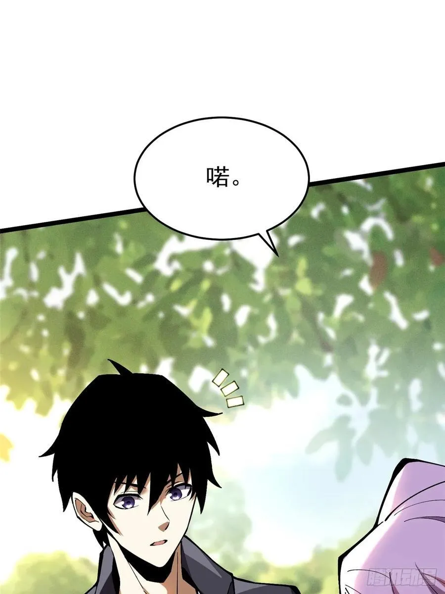 第14话10