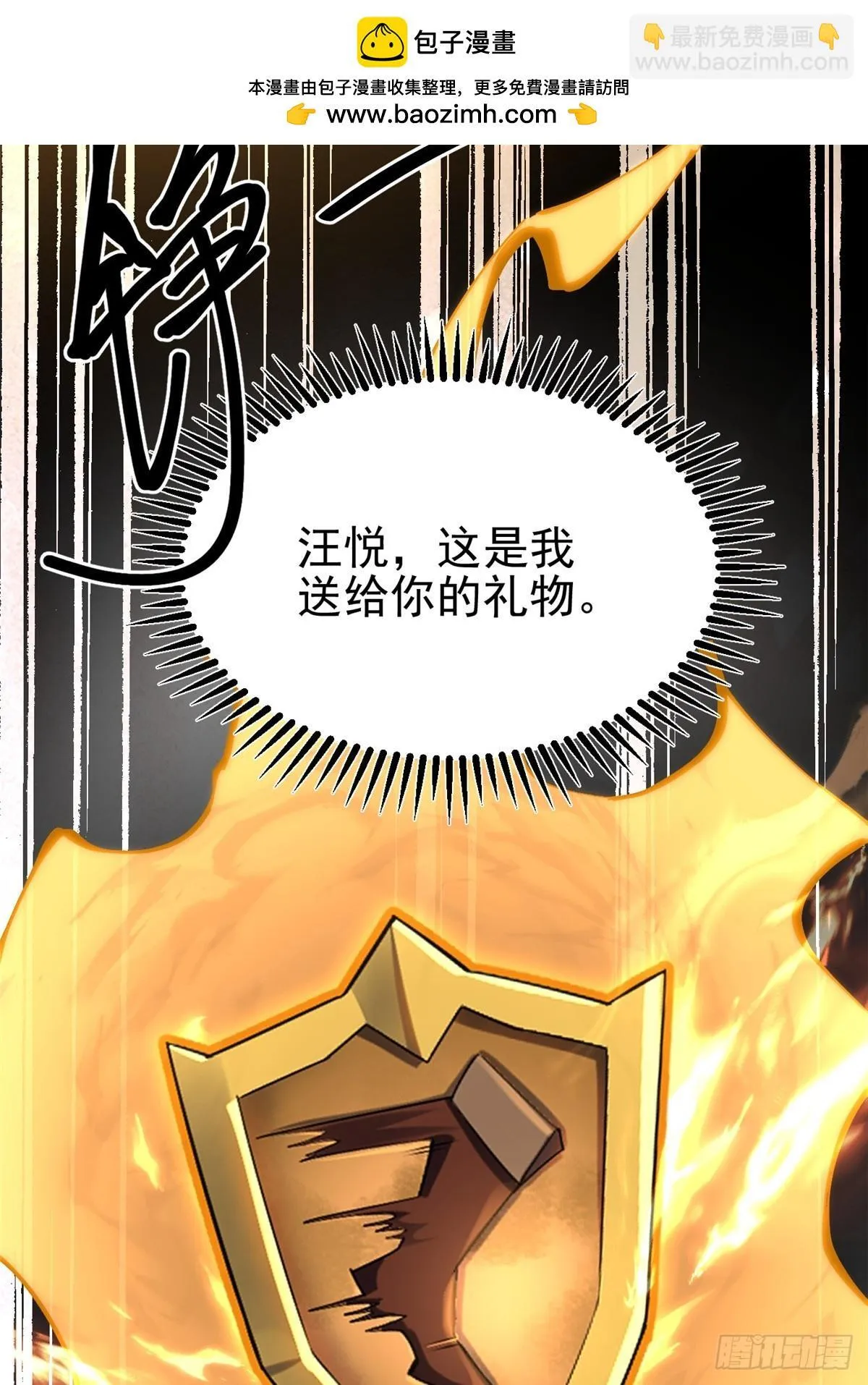 第4话12