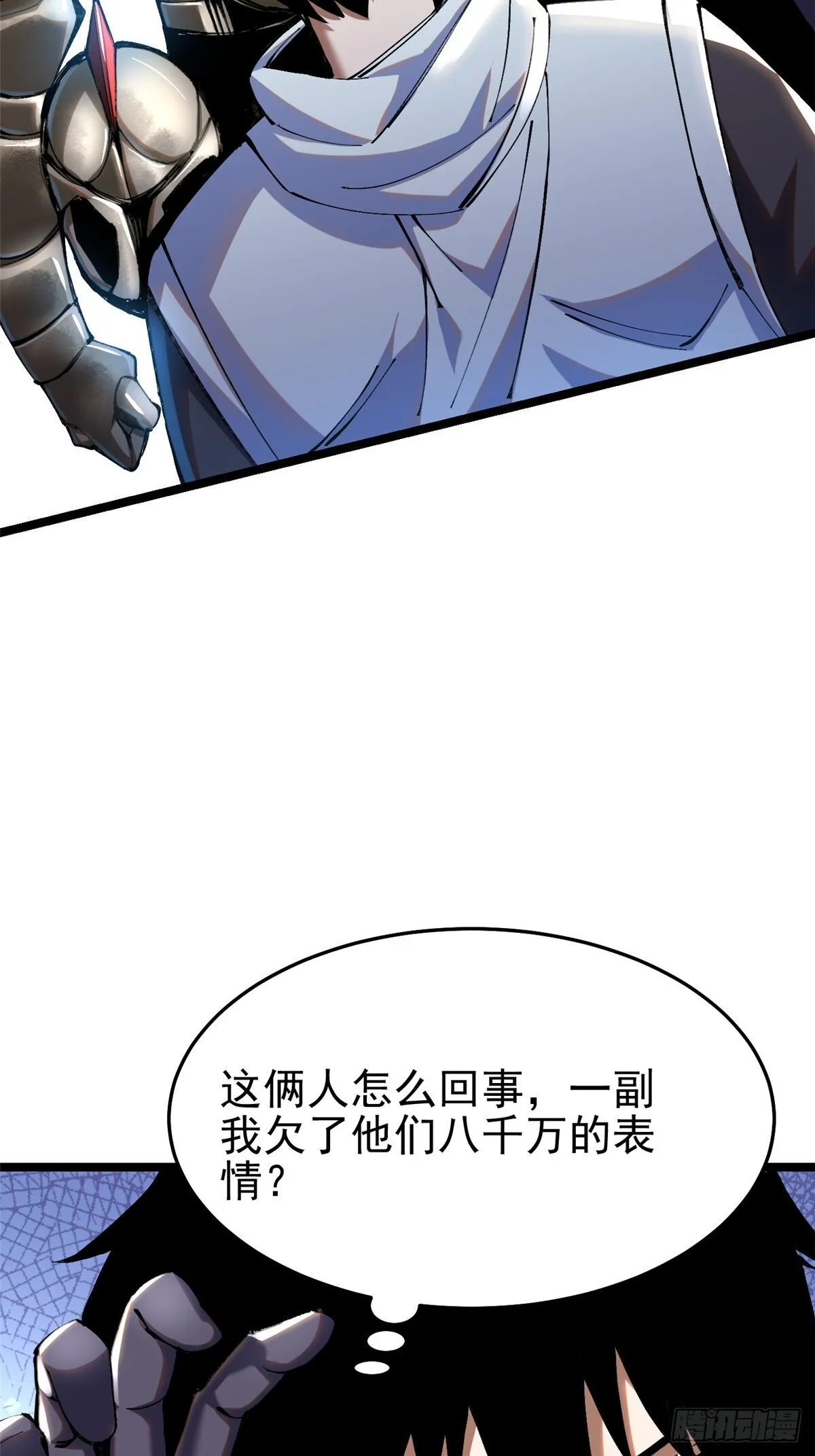 第3话71