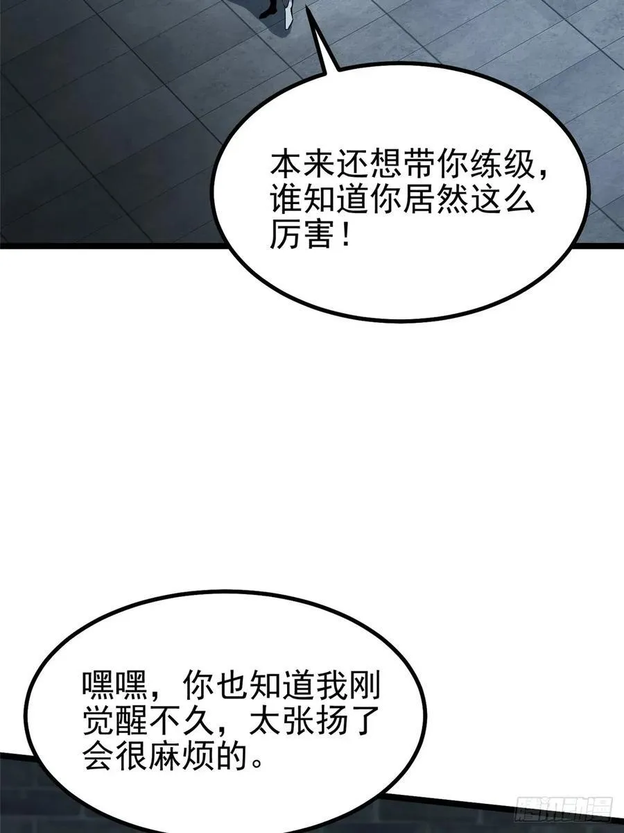 第27话53