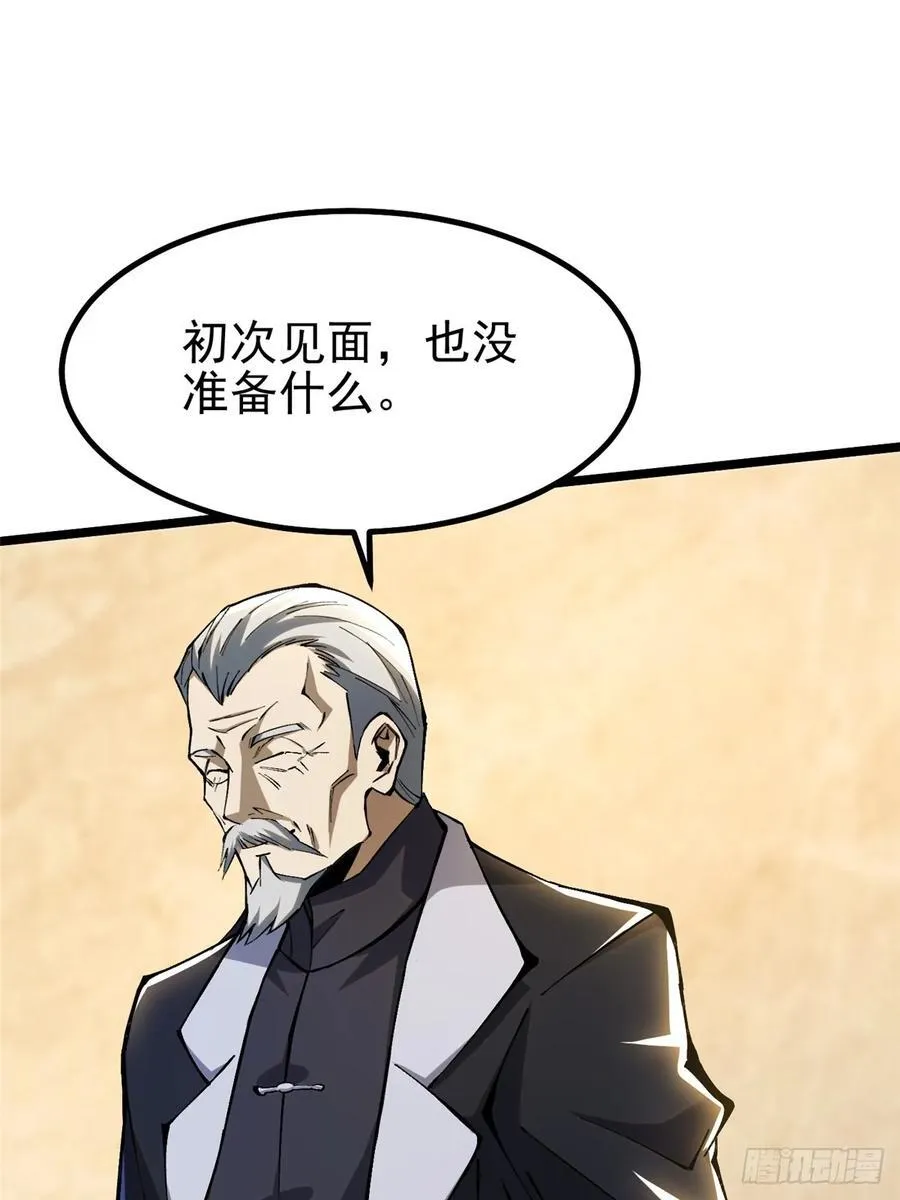 第31话35