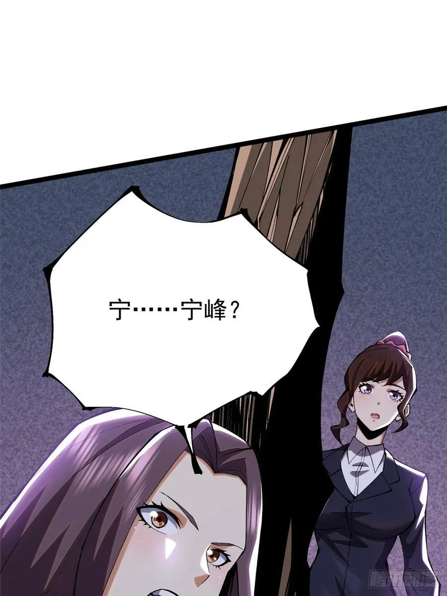 第15话41