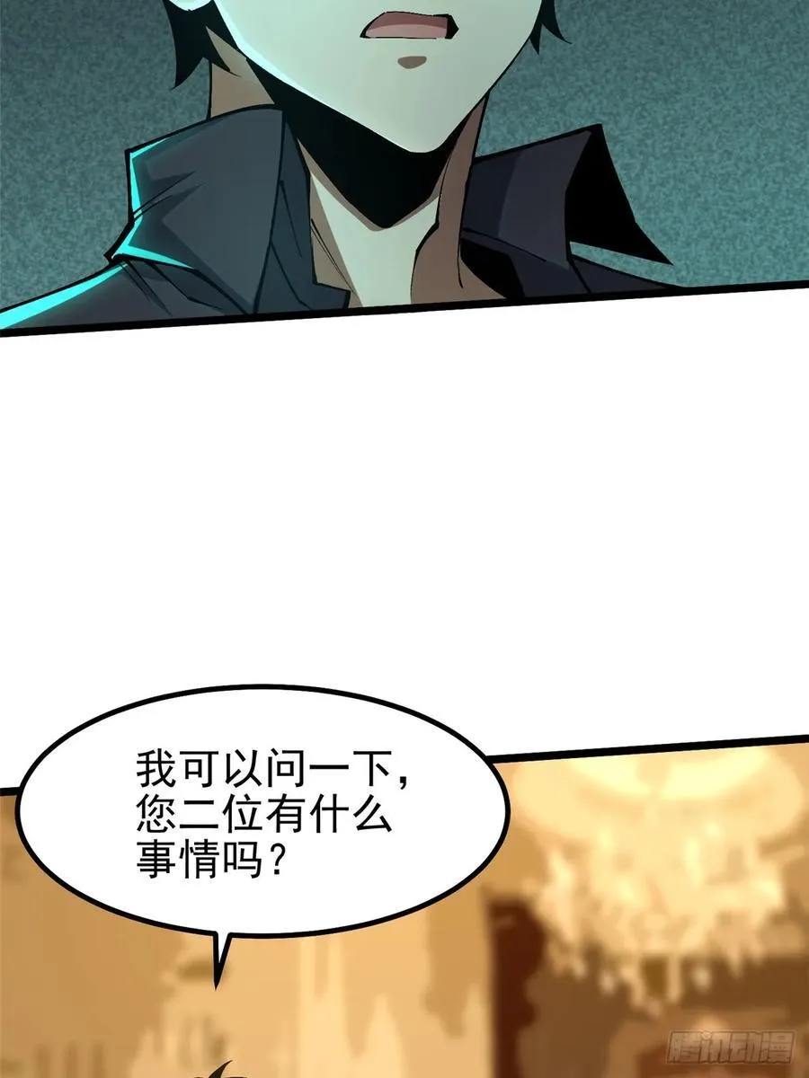 第31话38