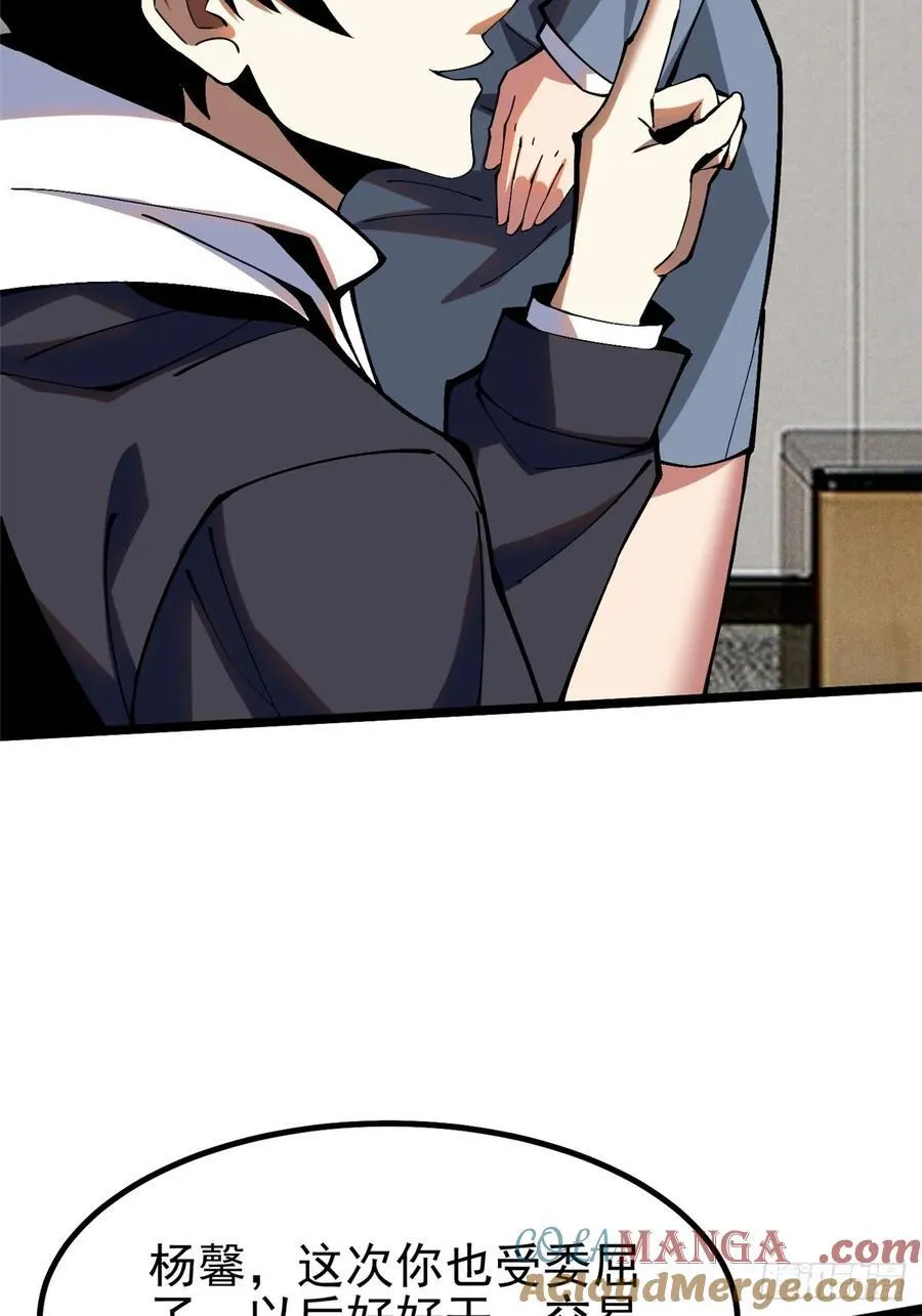 第16话30