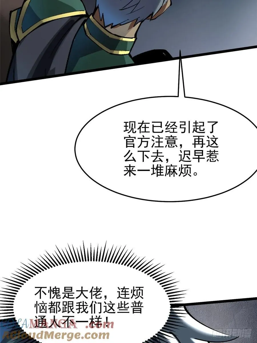 第14话60