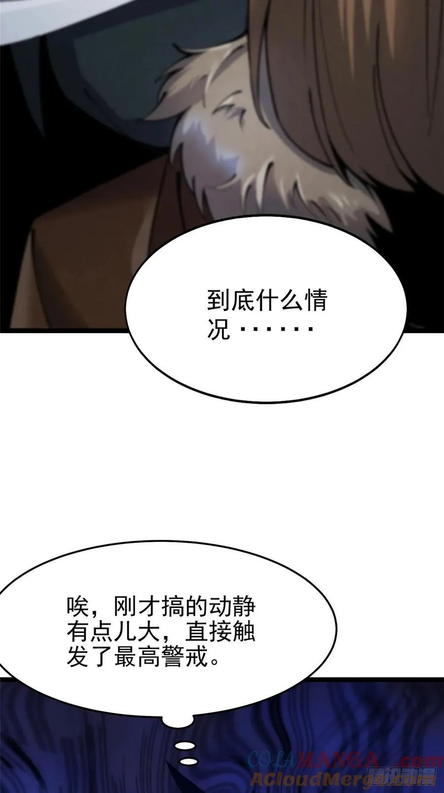 第11话8