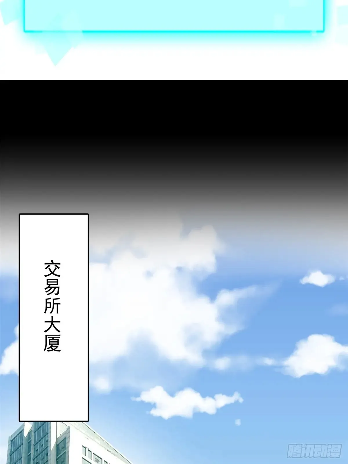 第6话46