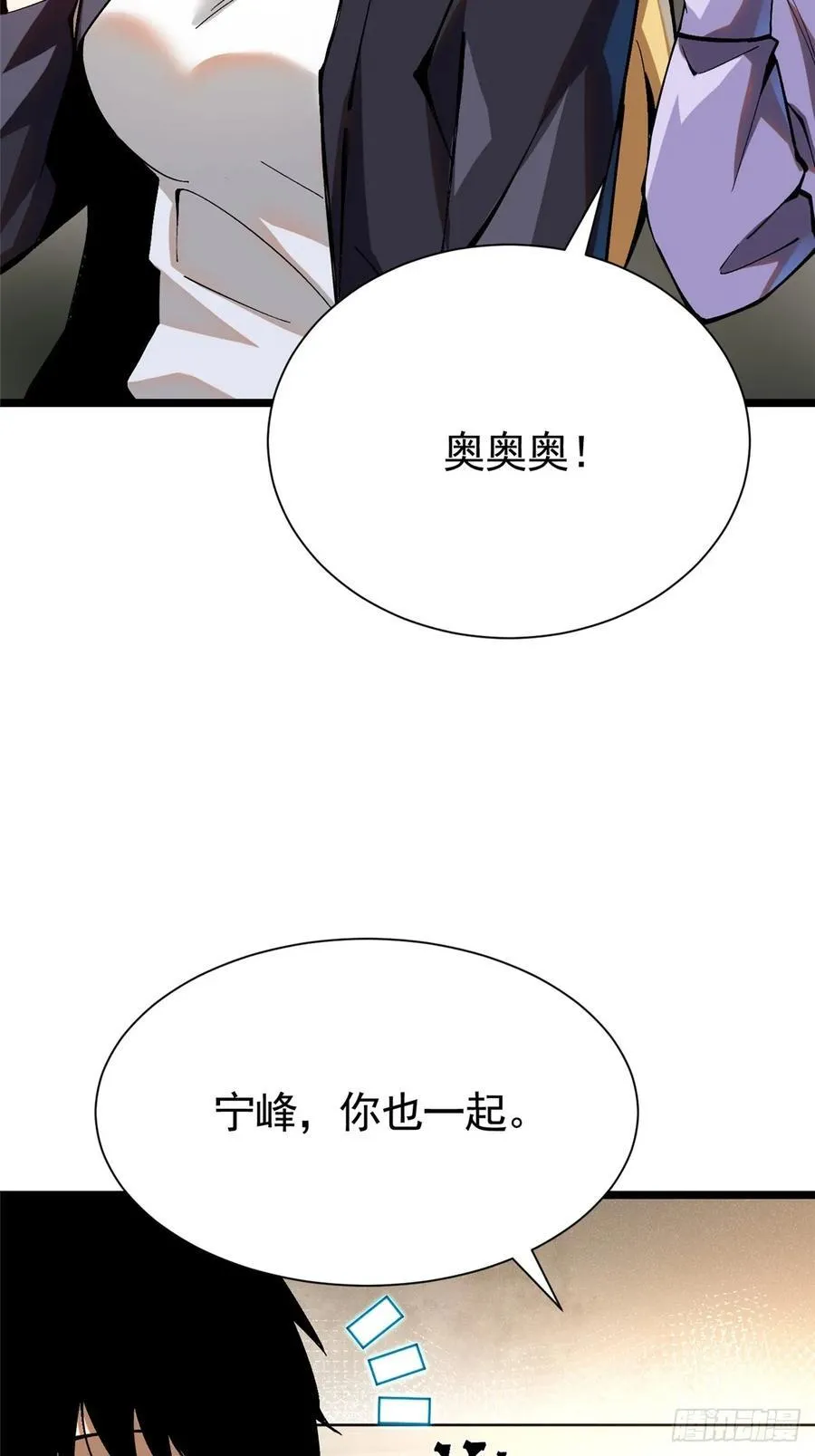 第24话16