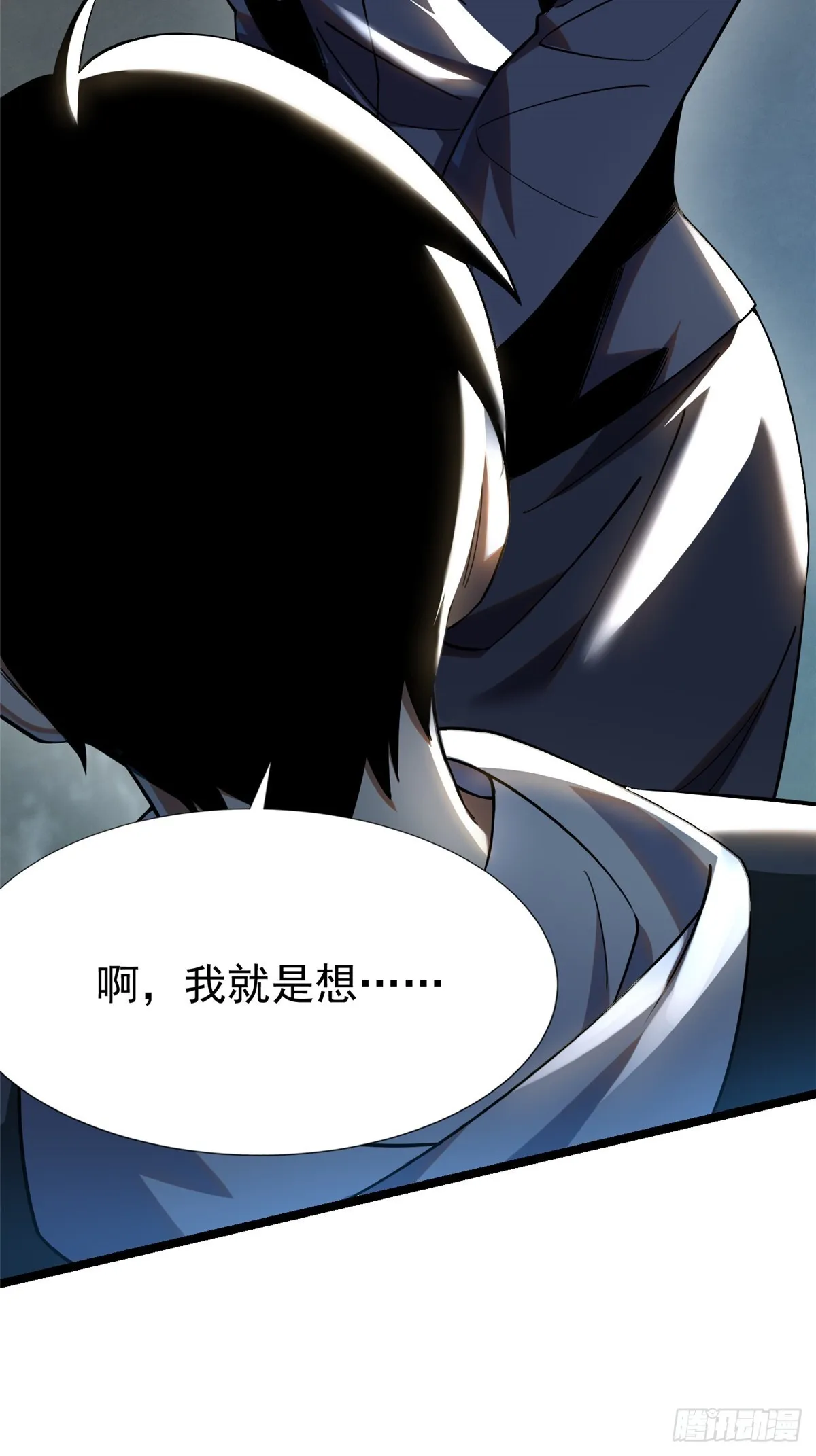 第3话15