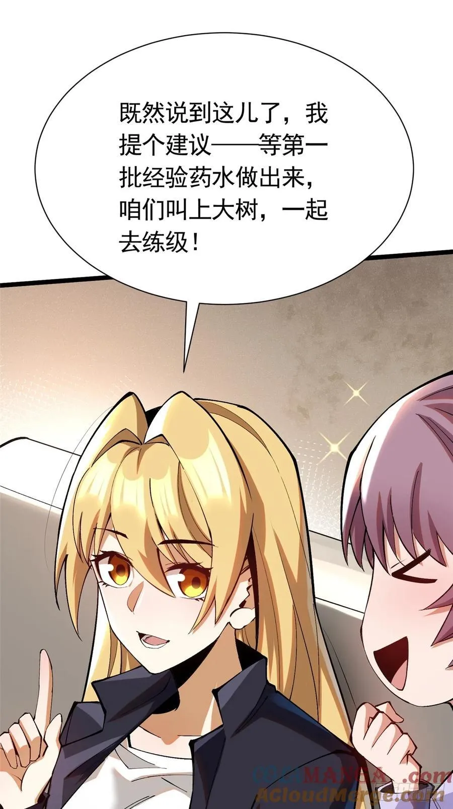第24话15
