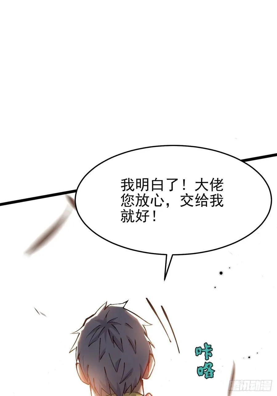 第11话65