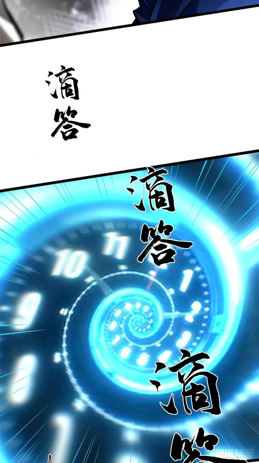第30话20