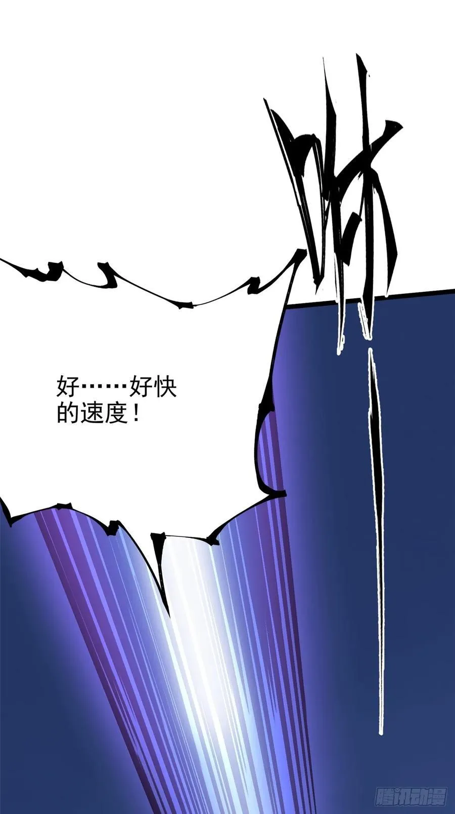第18话78