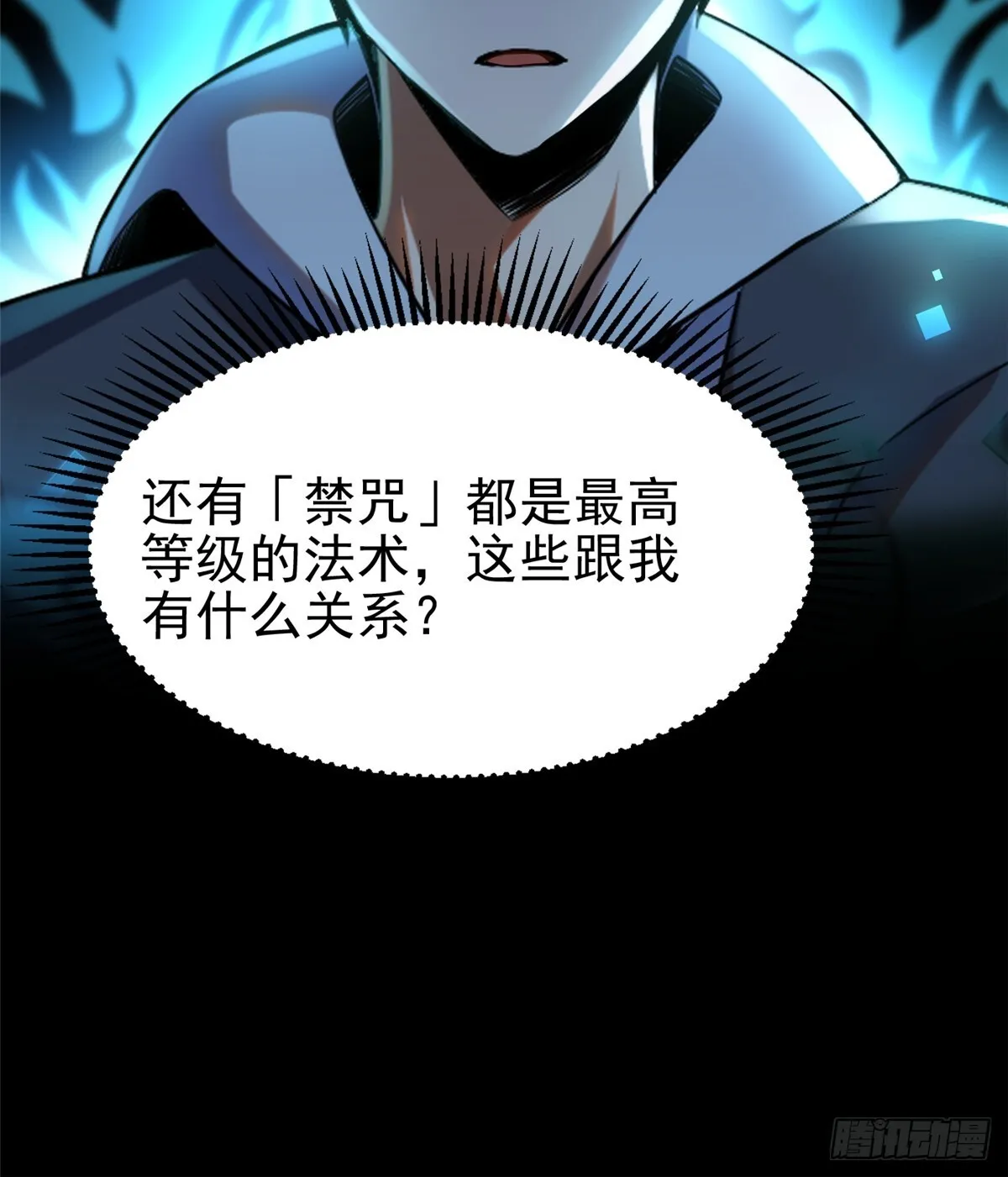 第1话69