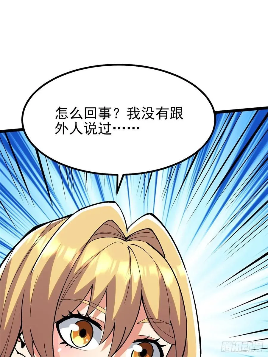 第20话37