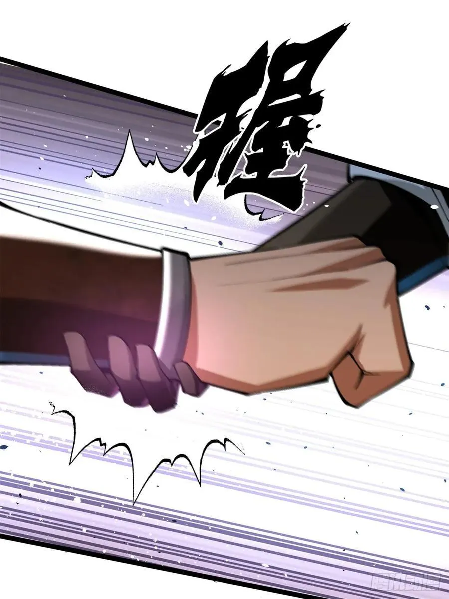 第27话5