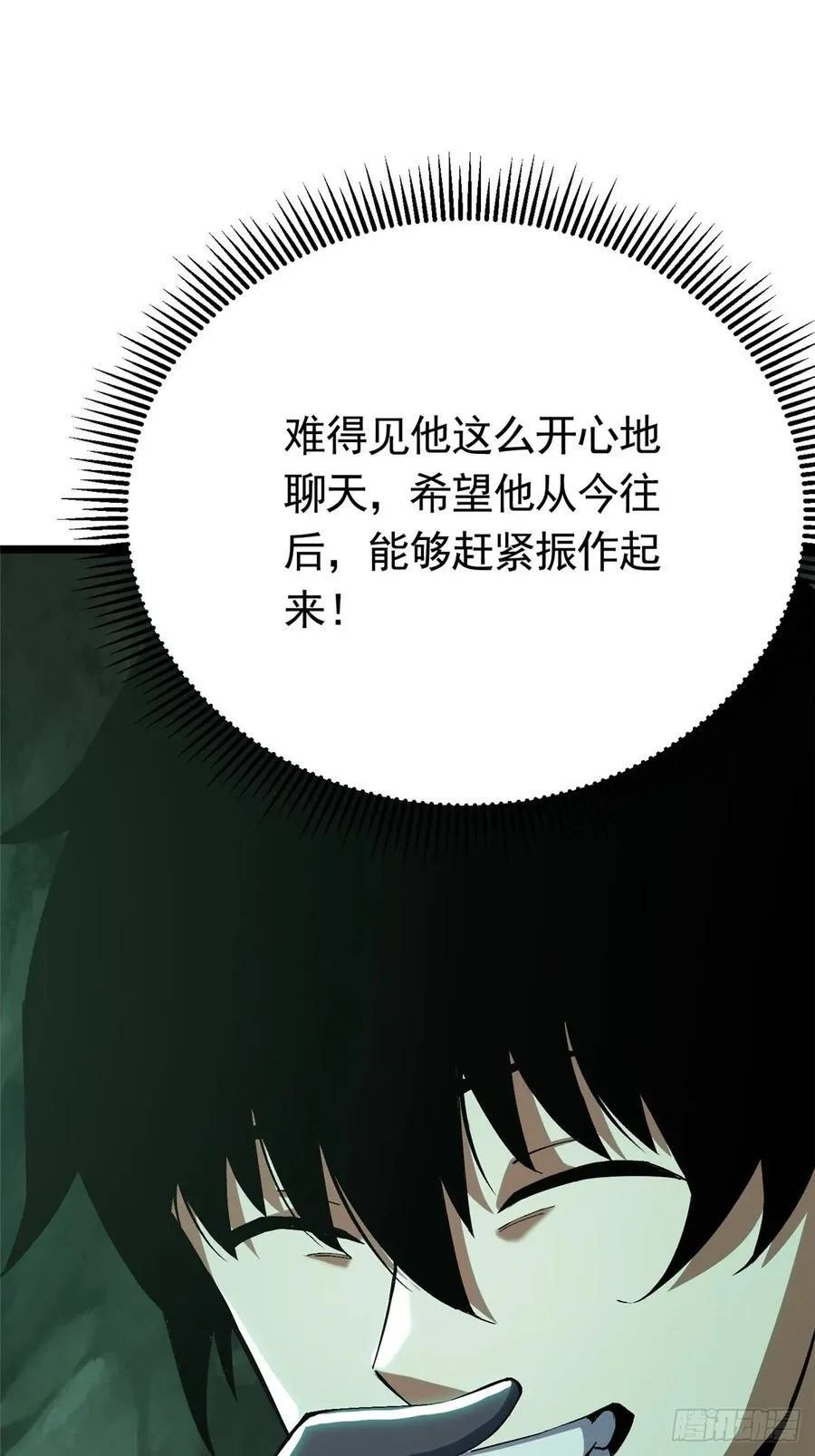 第25话14
