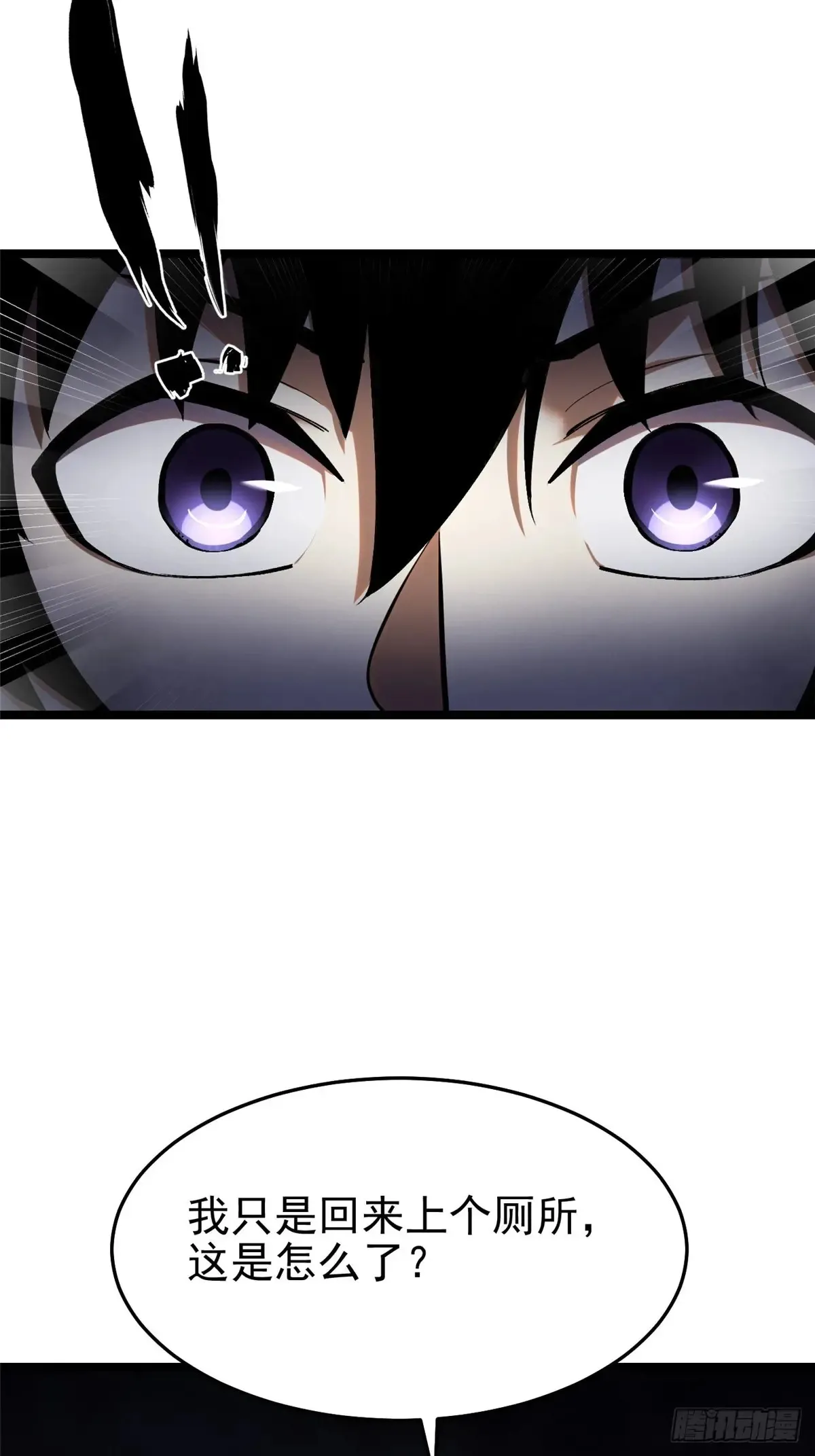 第7话66