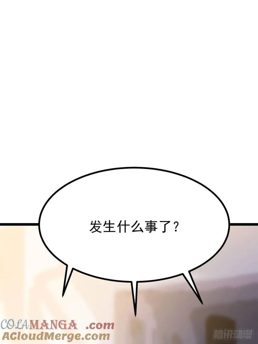 第23话9