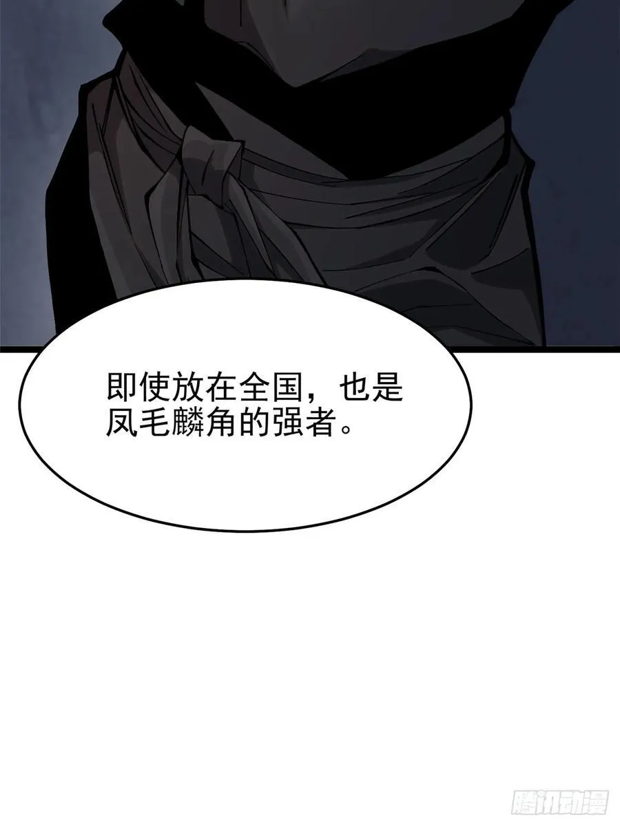 第13话41