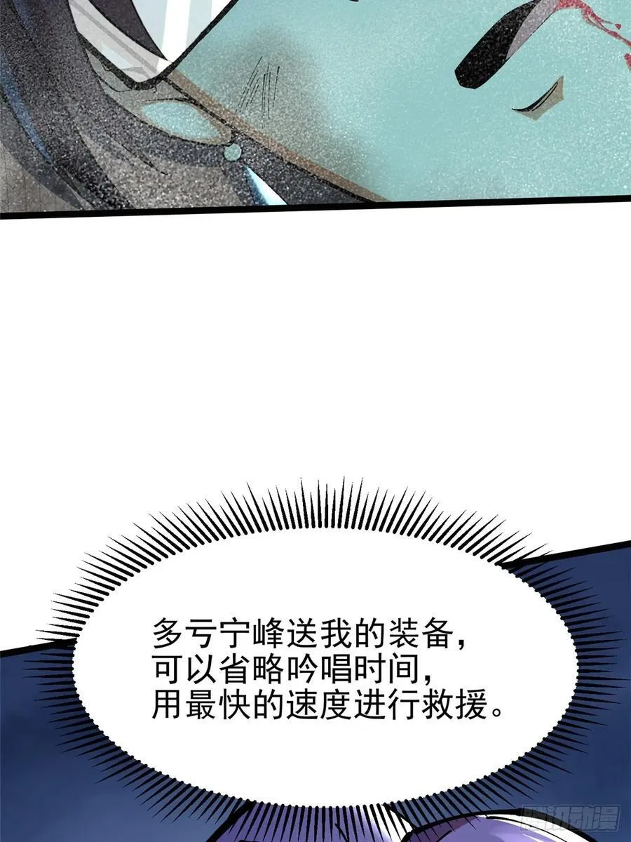 第18话9