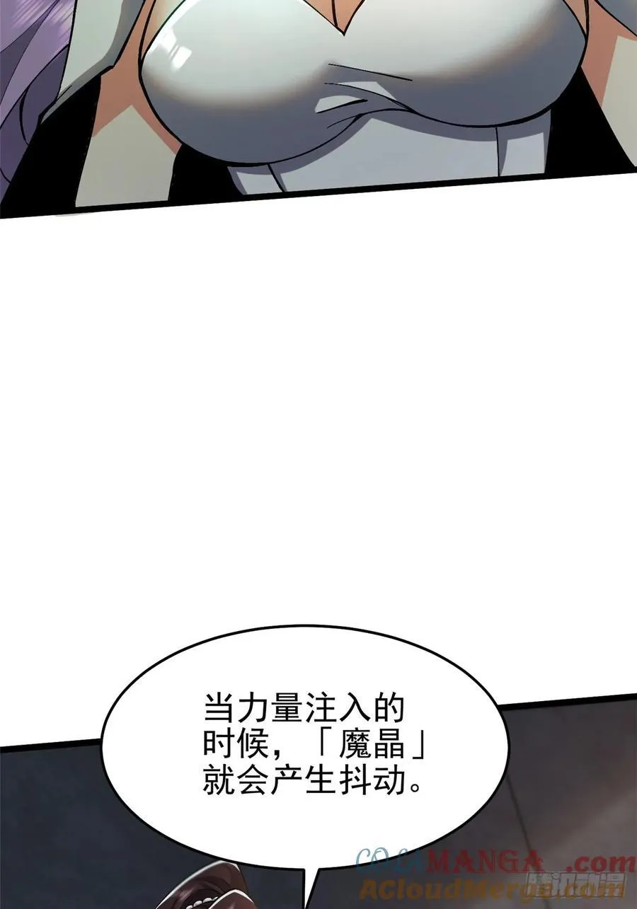 第13话96