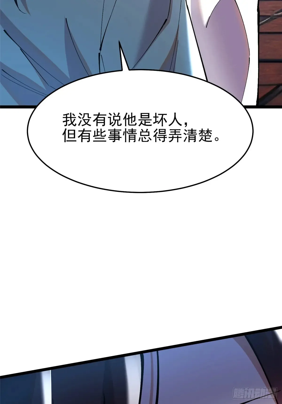 第10话66