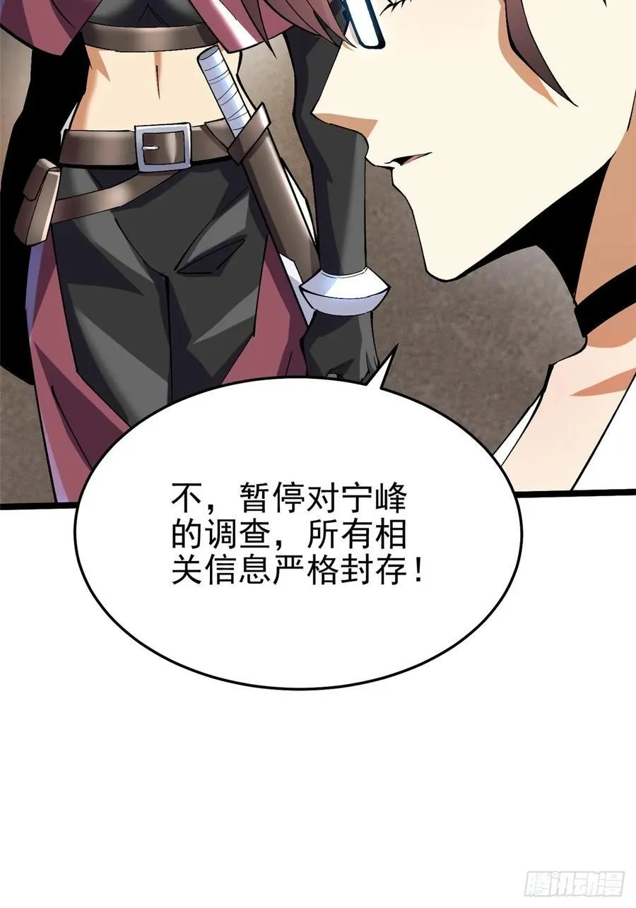 第14话45