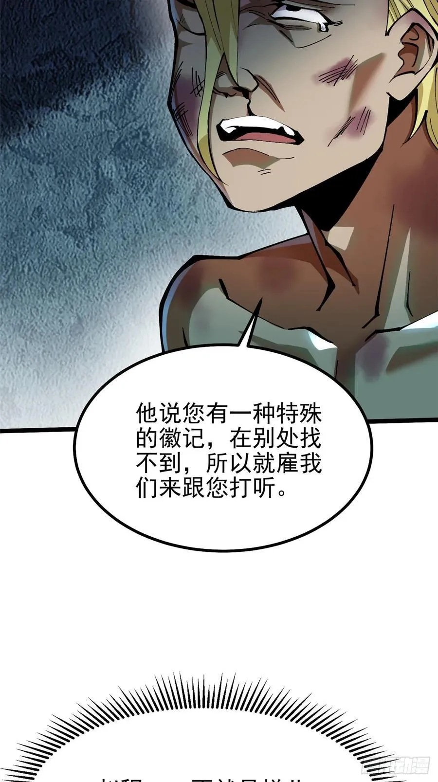 第21话37
