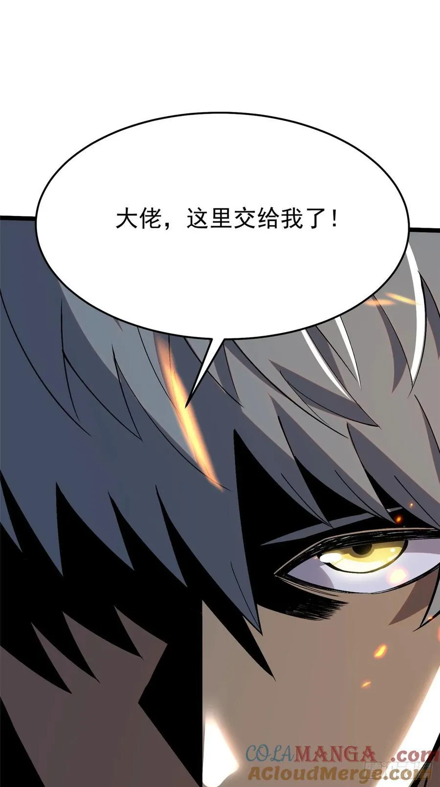 第11话112
