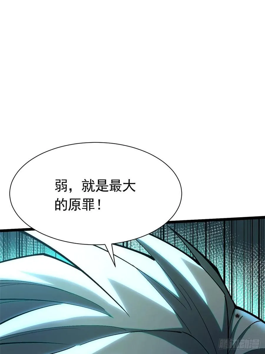 第26话23