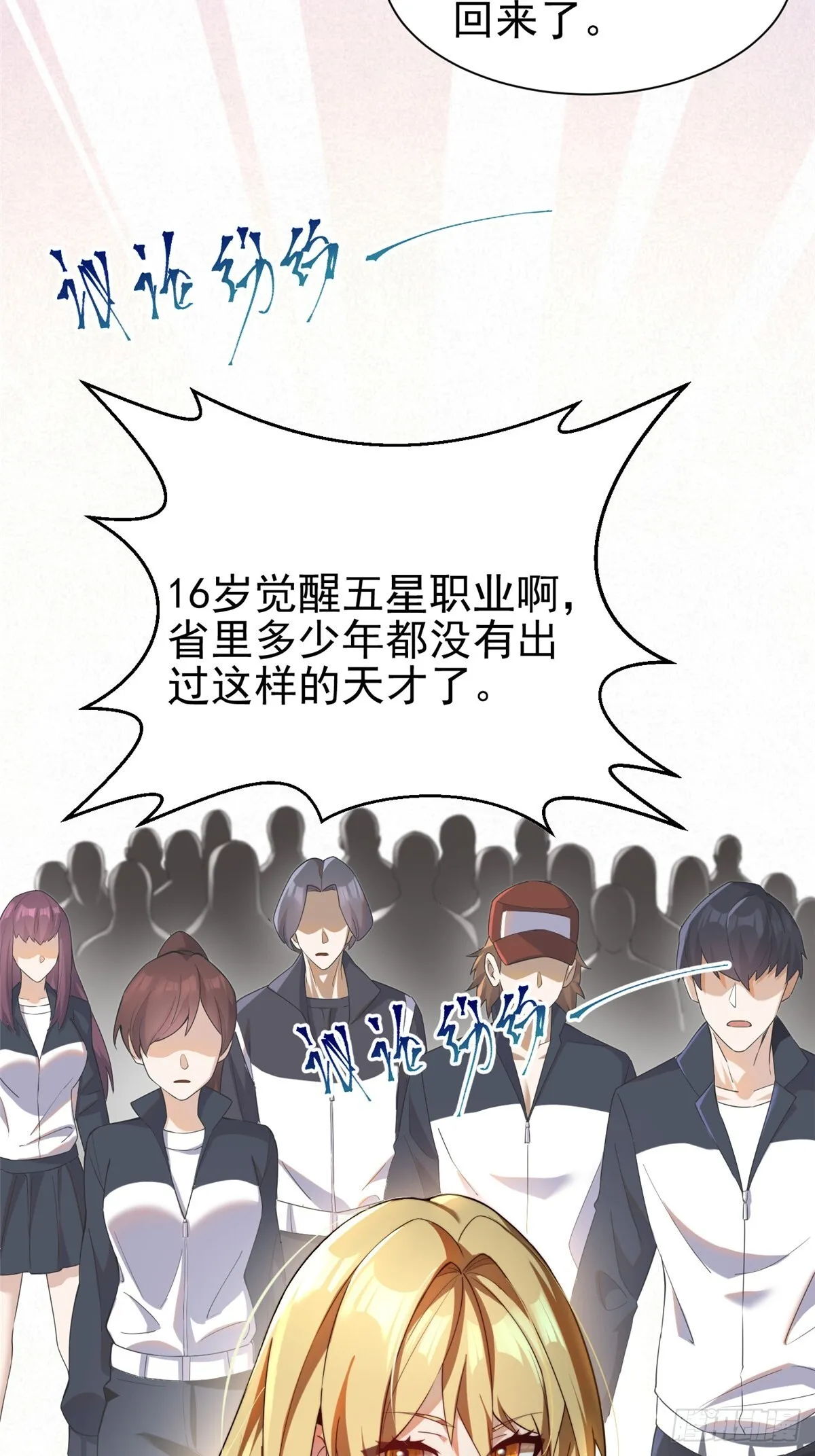 第1话18