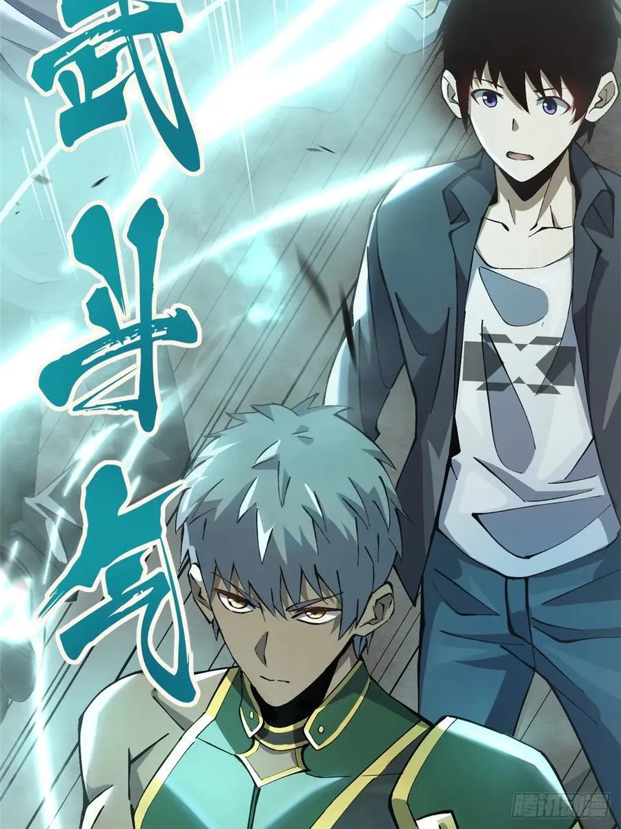 第11话54
