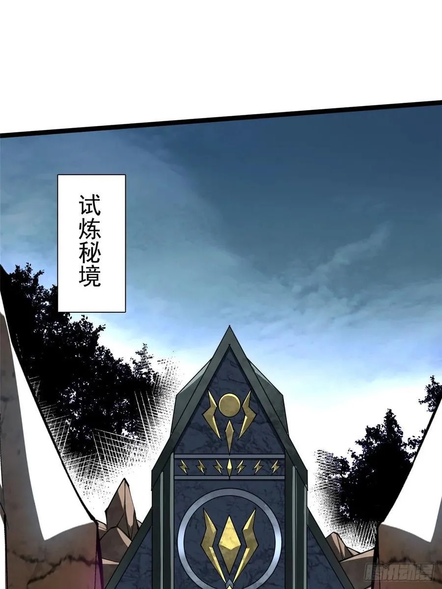 第29话25