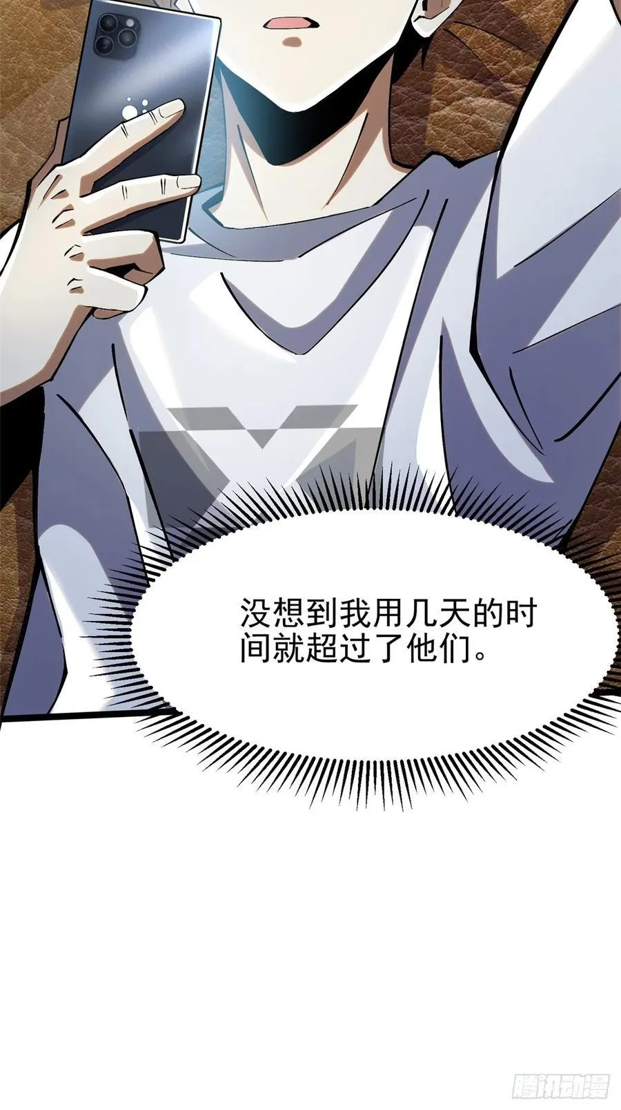 第15话7