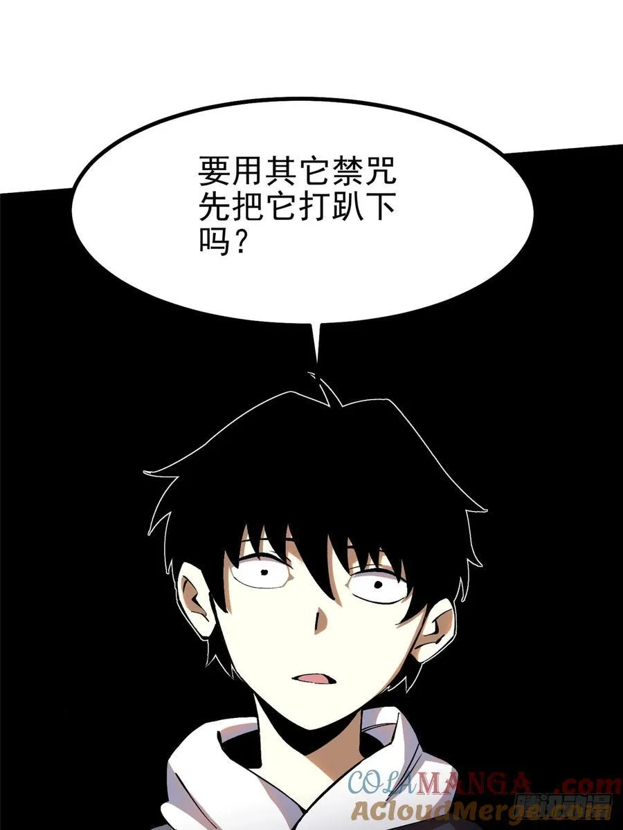 第18话28