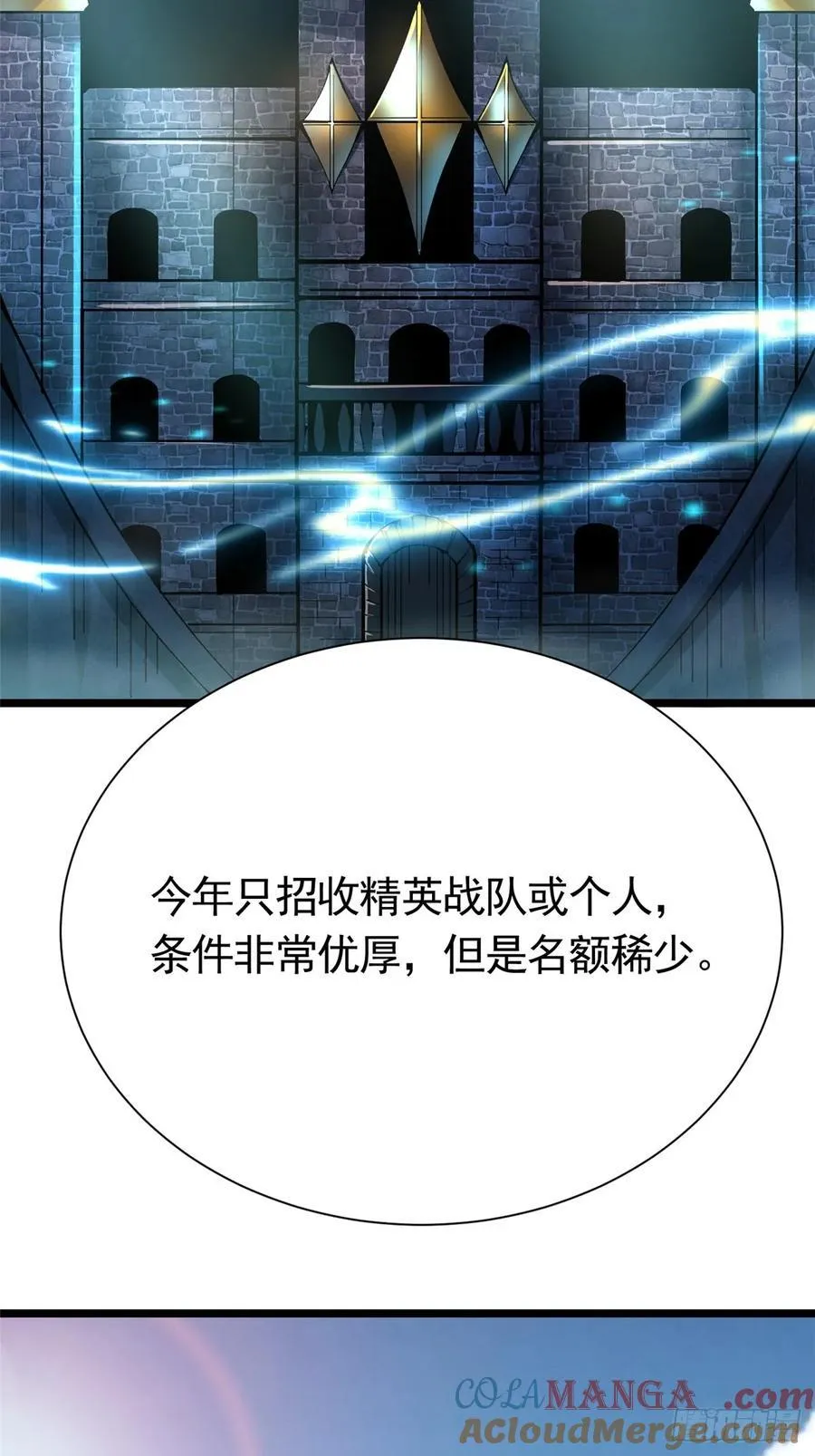 第26话15
