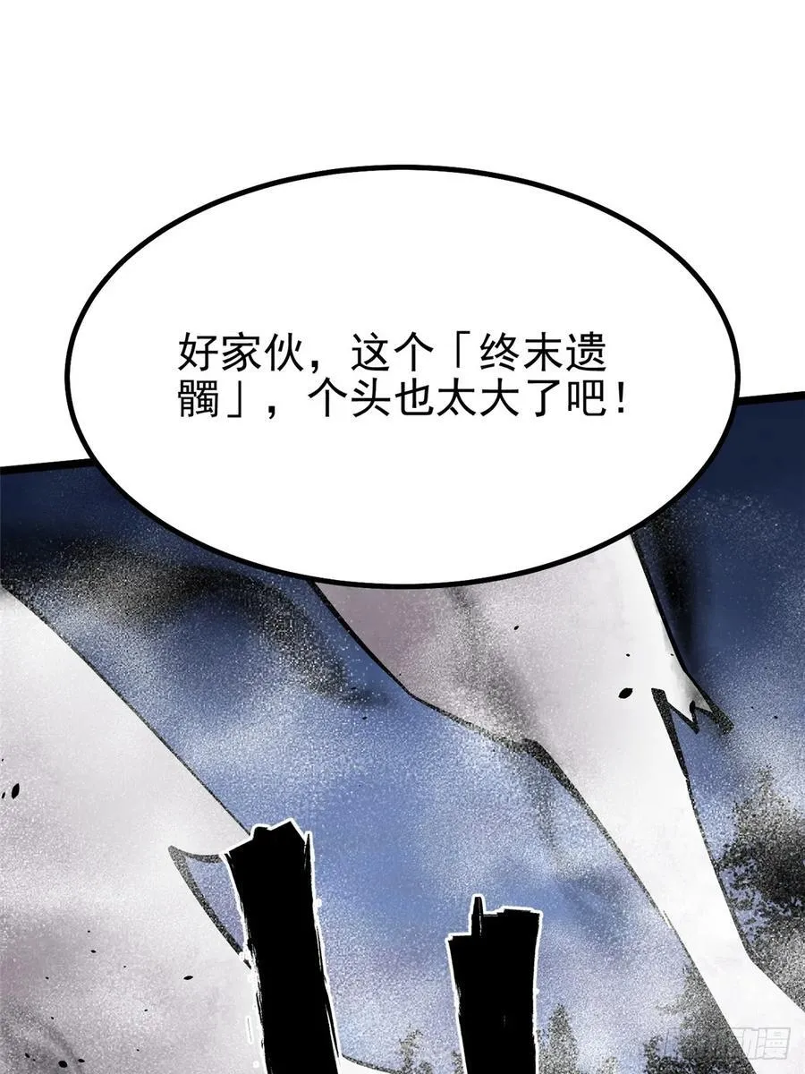 第18话23