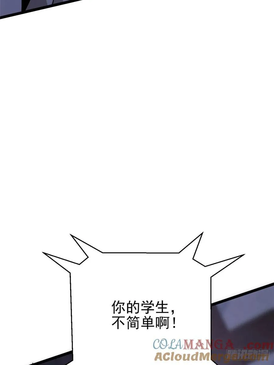 第13话44